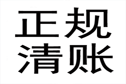 逾期信用卡未还款的后果是什么？